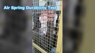 空気ばねの疲労試験はどのように行われますか?